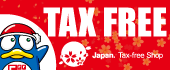 tax free