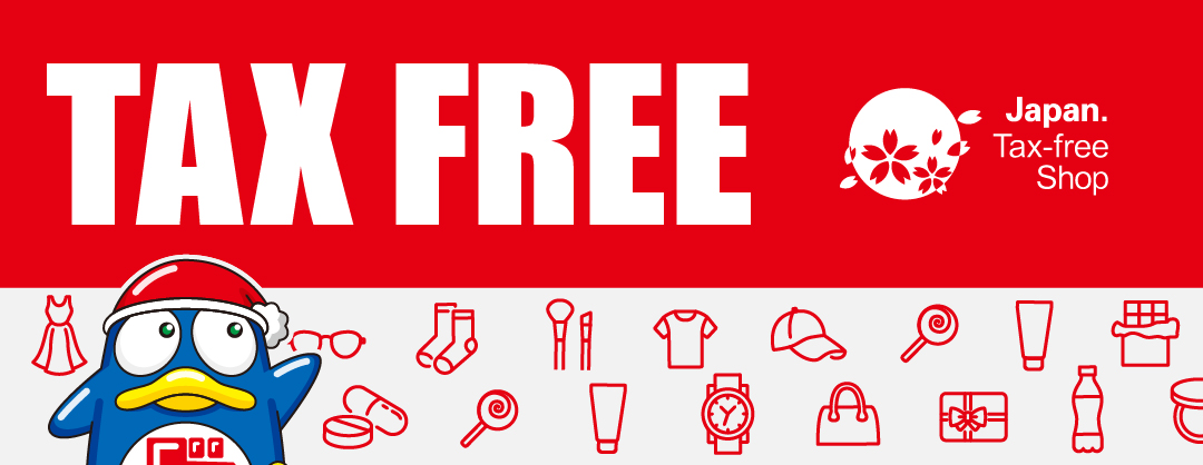 Tax-free shopping service