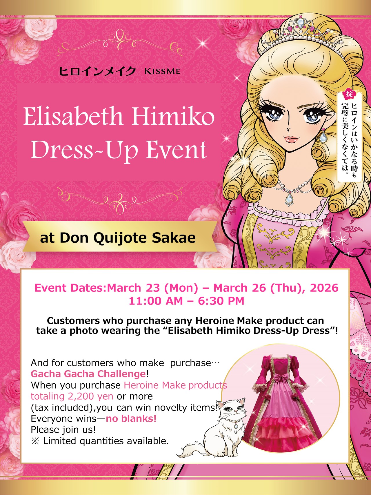 Heroine Make Capsule Toy Event
