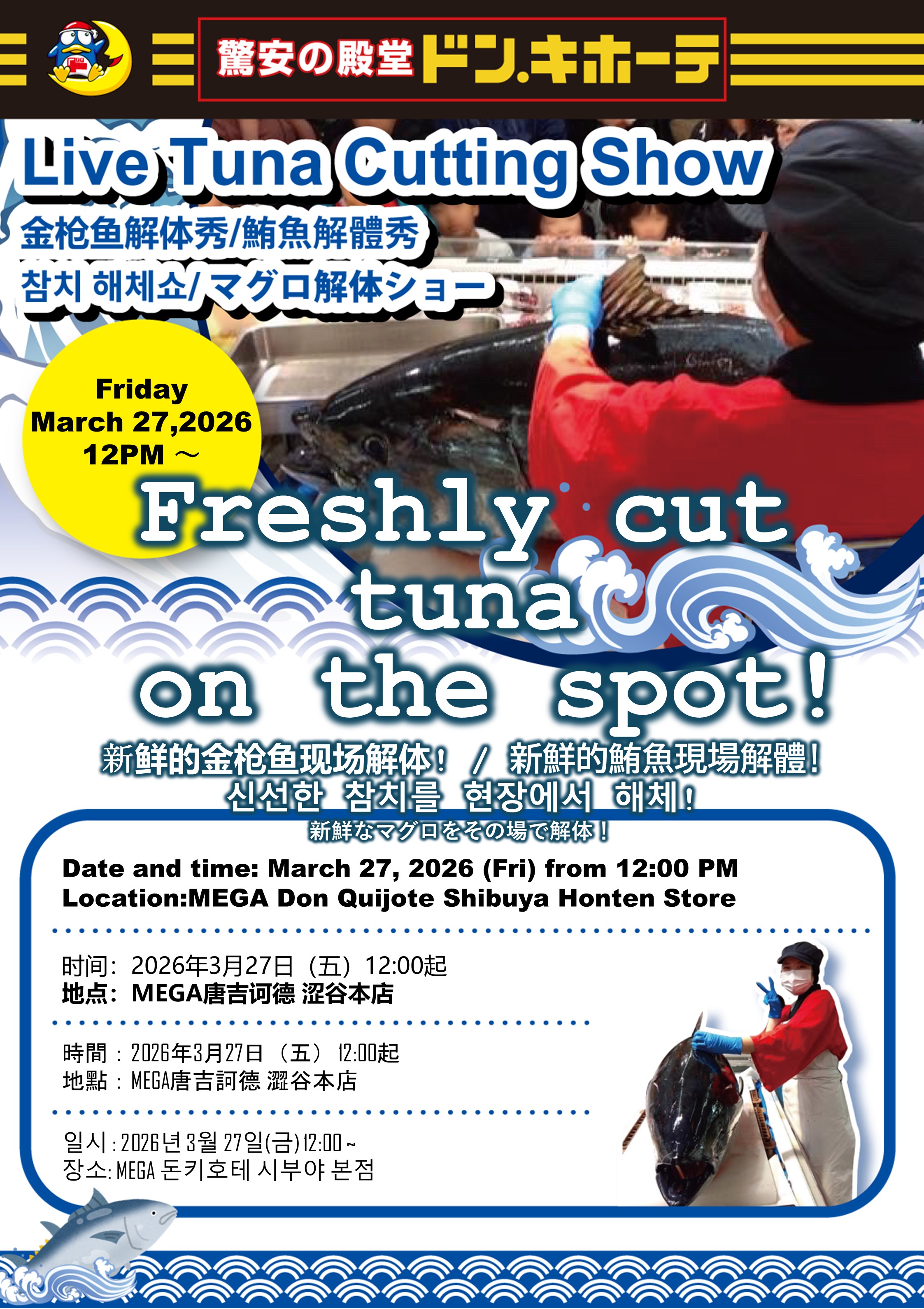 Live Tuna Cutting Show