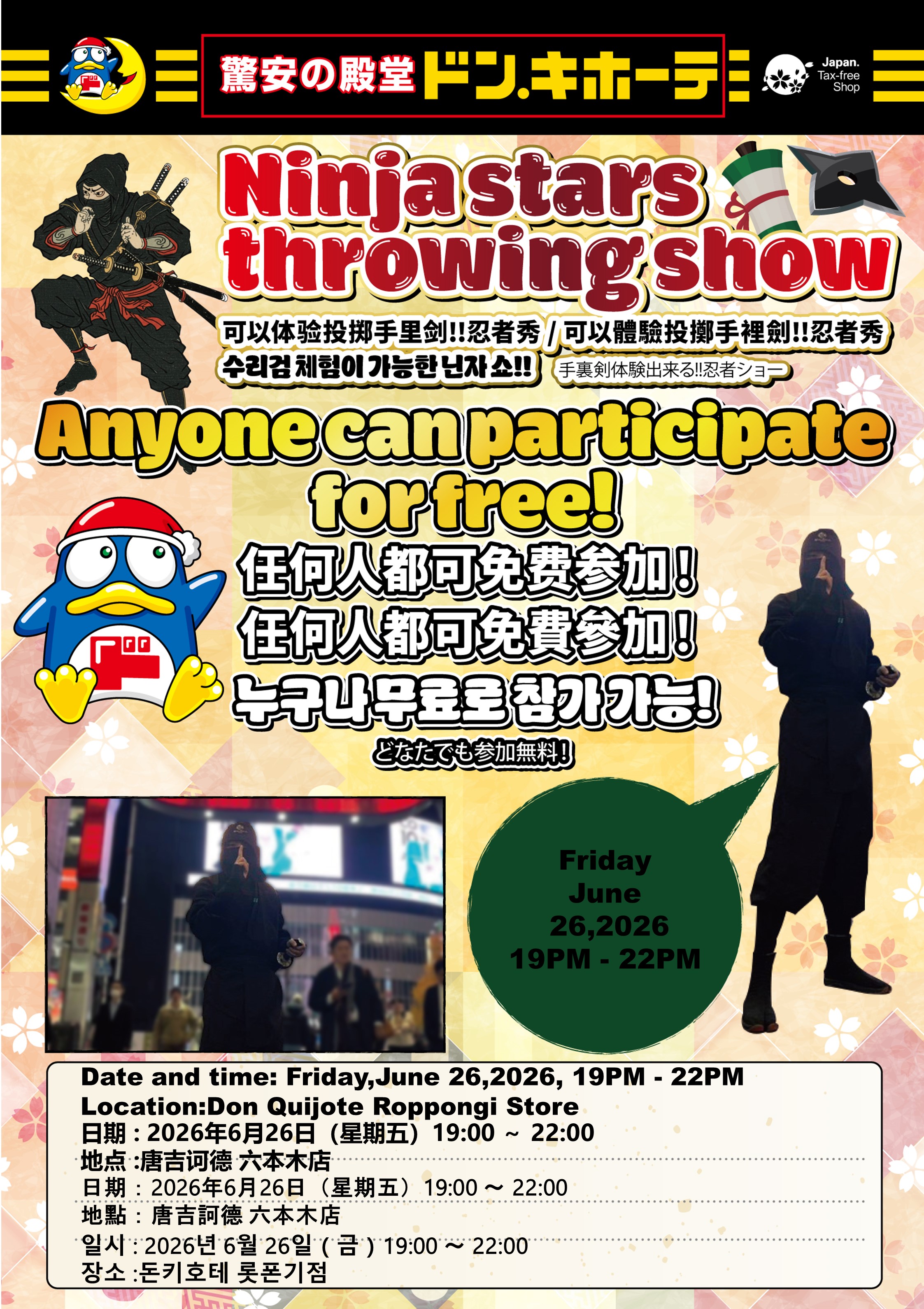 Ninja stars throwing show