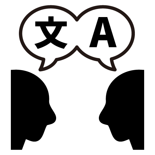 Translation Tools Available at All Stores