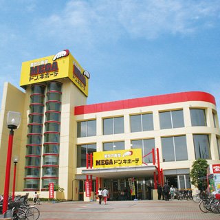 MEGAドン・キホーテ三郷店 外観写真