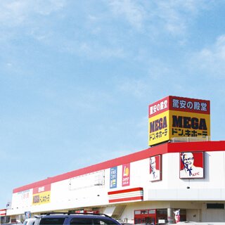 MEGAドン・キホーテ上水戸店 外観写真