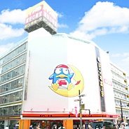 八王子駅前店 外観写真