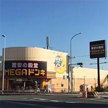 MEGAドン・キホーテ宇治店 外観写真