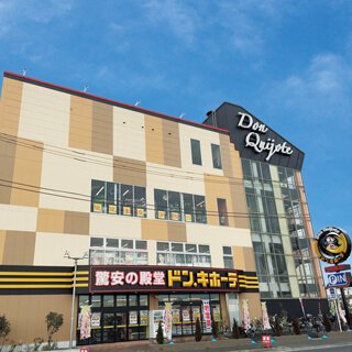 多摩瑞穂店 外観写真