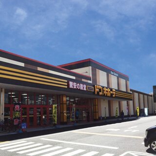 MEGAドン・キホーテつくば店 外観写真