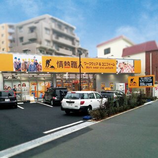 情熱職人葛西店 外観写真