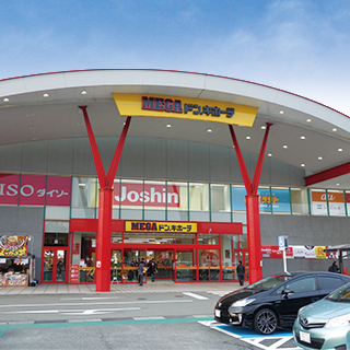 MEGAドン・キホーテ姫路広畑店 外観写真