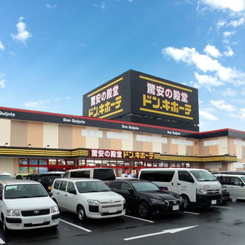 枚方店 外観写真