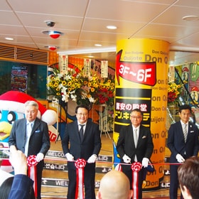 ドンペンとドン・キホーテ新宿東南口店オープニングイベント