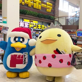 ドンペンとMEGAドン・キホーテ西条玉津店リニューアルオープン