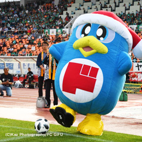 ドンペンとFC岐阜ホーム戦