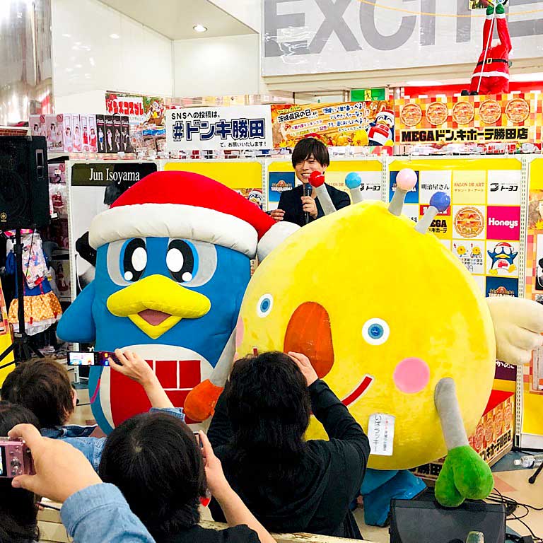 ドンペンと『茨城だって魅力あっぺよ！いじゃけっちゃーなっ！？でも、逆においしいべよ？』スペシャルコンサート