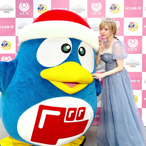 ドンキカラコンフェス