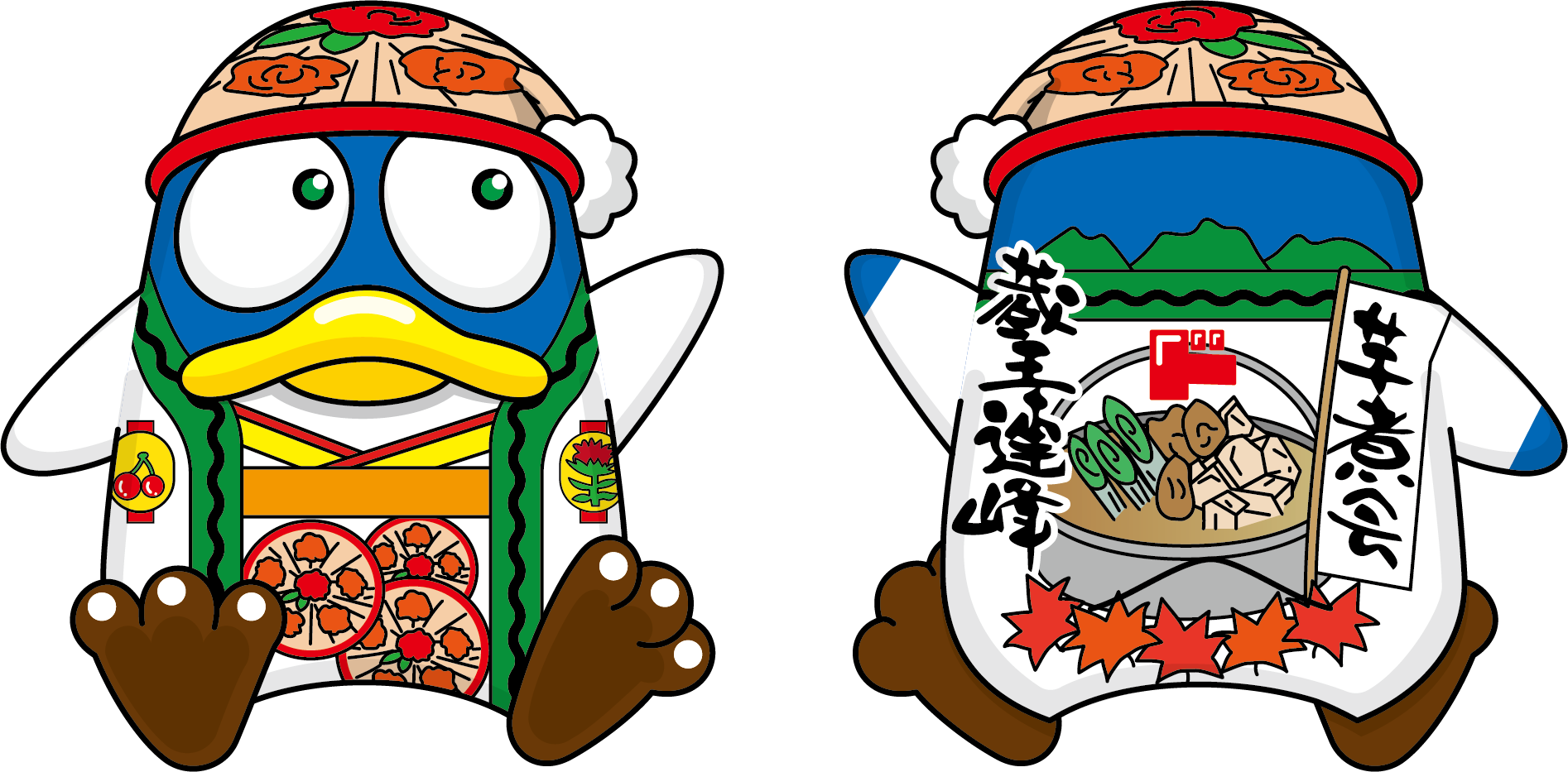 山形
