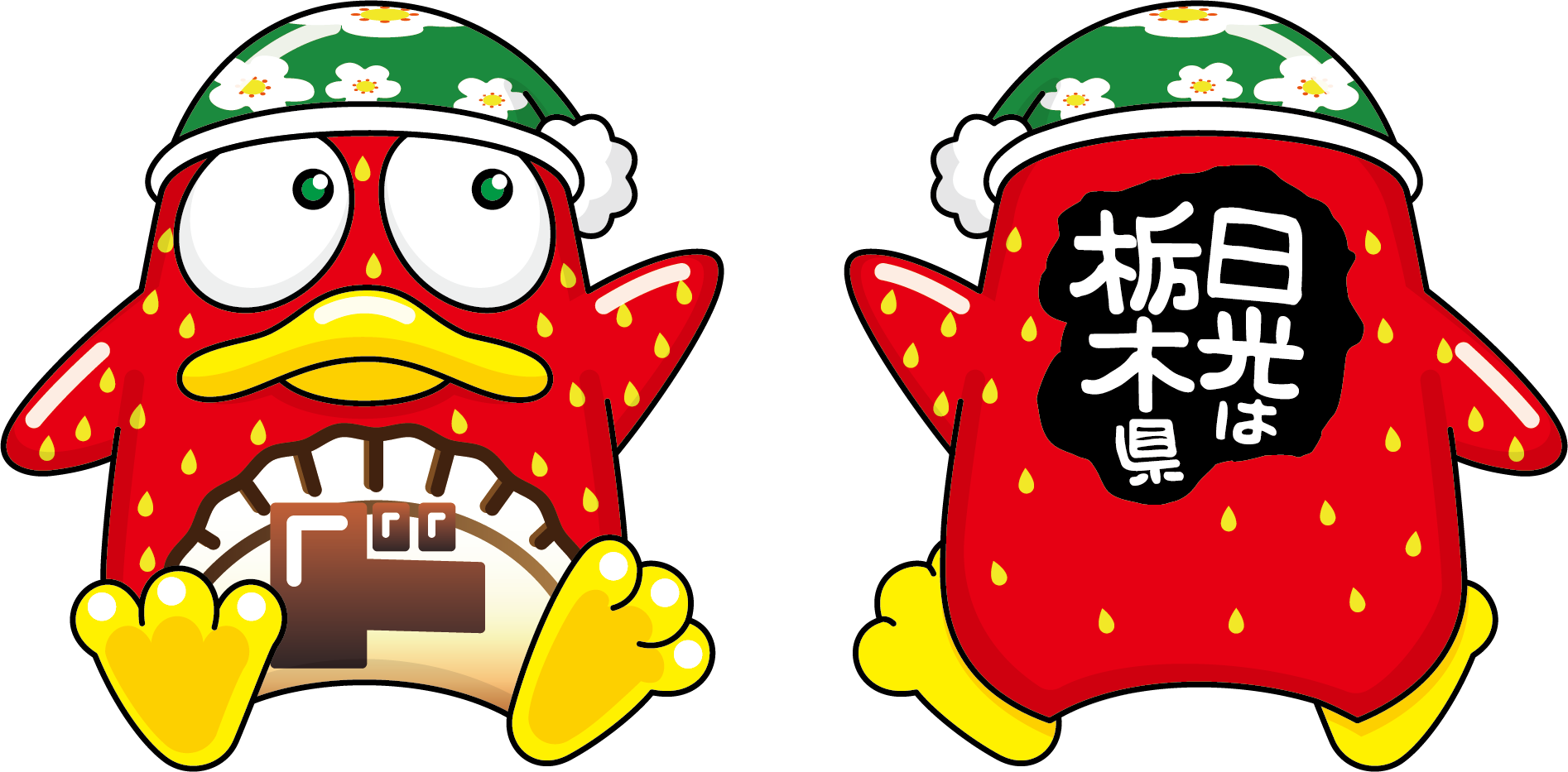 栃木
