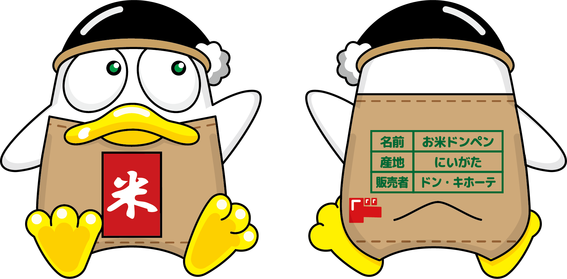 新潟