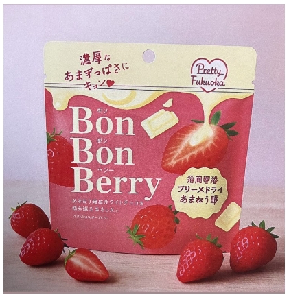 Bon Bon Berry 試食イベント