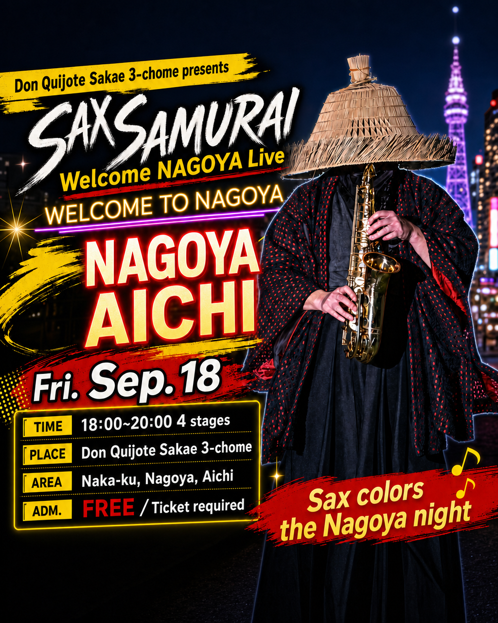 サックス侍 ウェルカム 名古屋ライブ