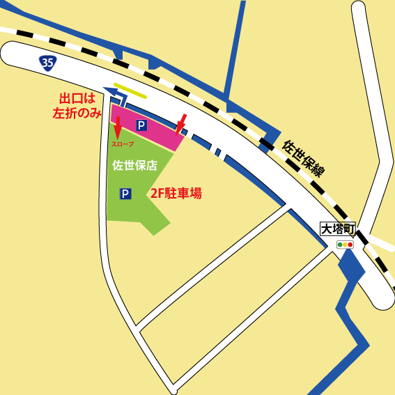 佐世保店駐車場地図