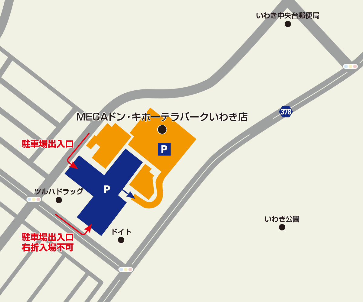 MEGAドン・キホーテ ラパークいわき店駐車場地図