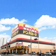 MEGAドン・キホーテ宇品店の店舗情報・駐車場情報