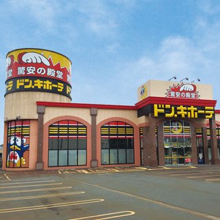 長岡インター店の店舗情報・駐車場情報
