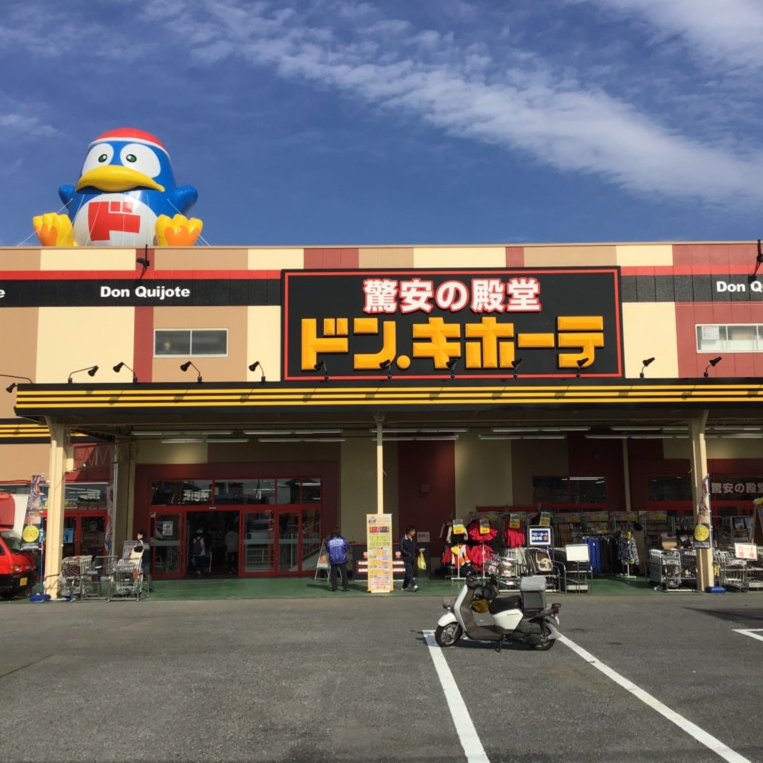 ドン・キホーテUNY大桑店の店舗情報・駐車場情報