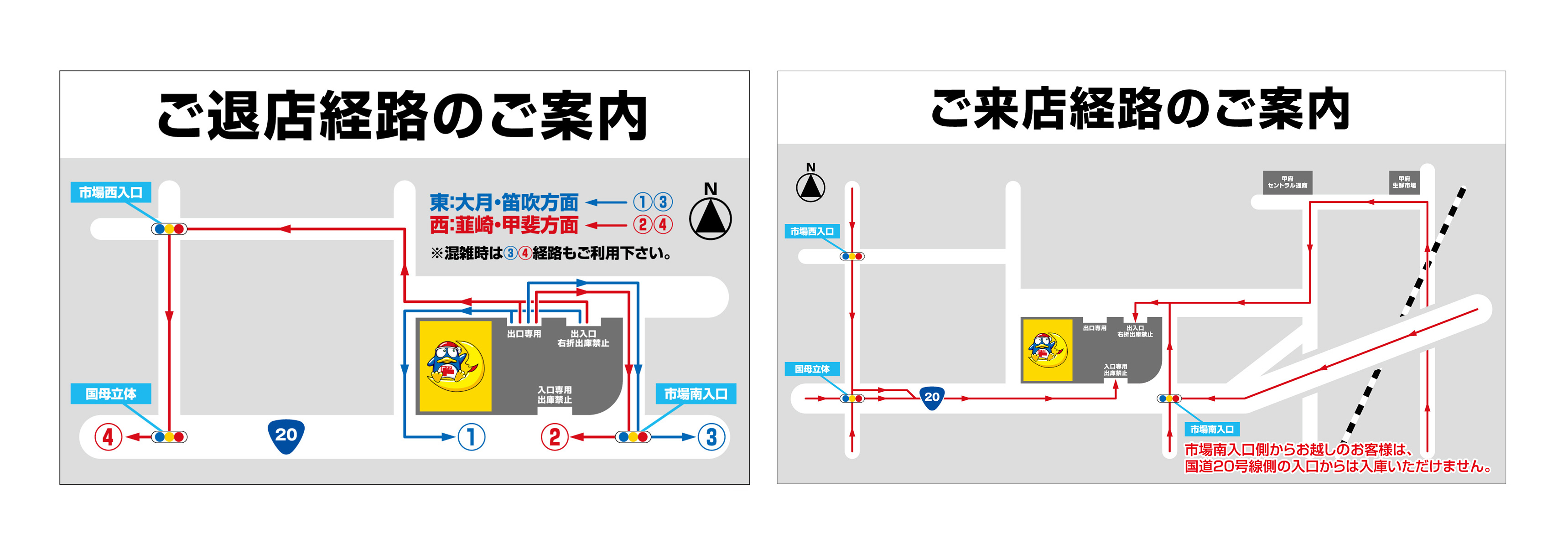 MEGAドン・キホーテ甲府店駐車場地図