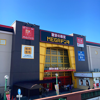 MEGAドン・キホーテUNY岐阜店の店舗情報・駐車場情報