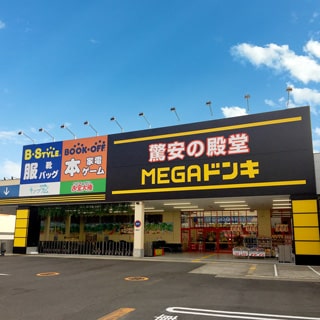 MEGAドン・キホーテ 和泉中央店の店舗情報・駐車場情報