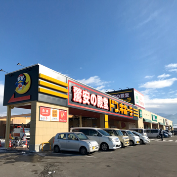 信州中野店の店舗情報・駐車場情報