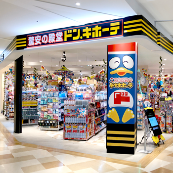 セブンパークアリオ柏店の店舗情報・駐車場情報