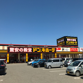 十日町店の店舗情報・駐車場情報