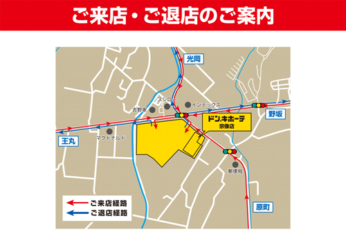 宗像店駐車場地図