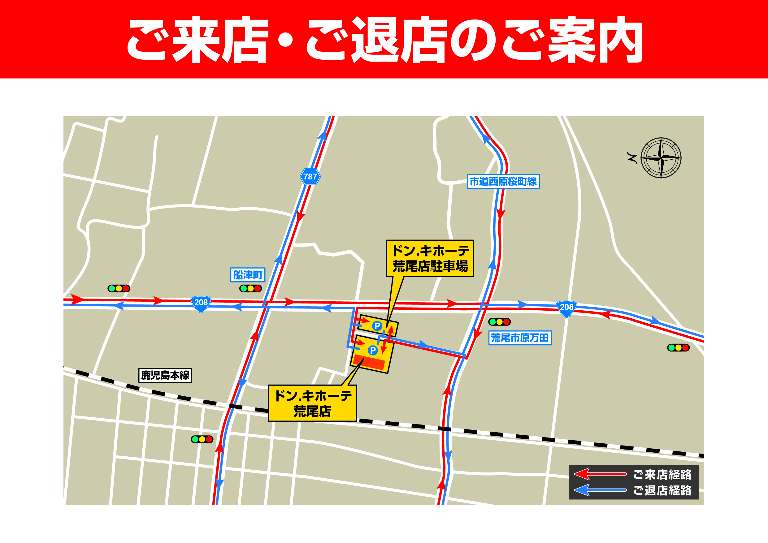 荒尾店駐車場地図