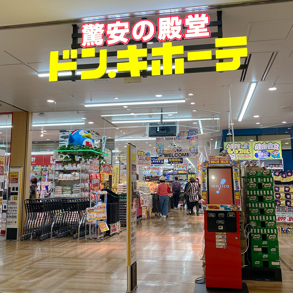 千葉ポートタウン店の店舗情報・駐車場情報