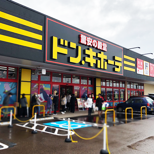 燕店の店舗情報・駐車場情報
