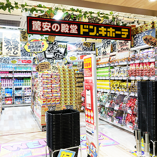 新静岡駅前店の店舗情報・駐車場情報