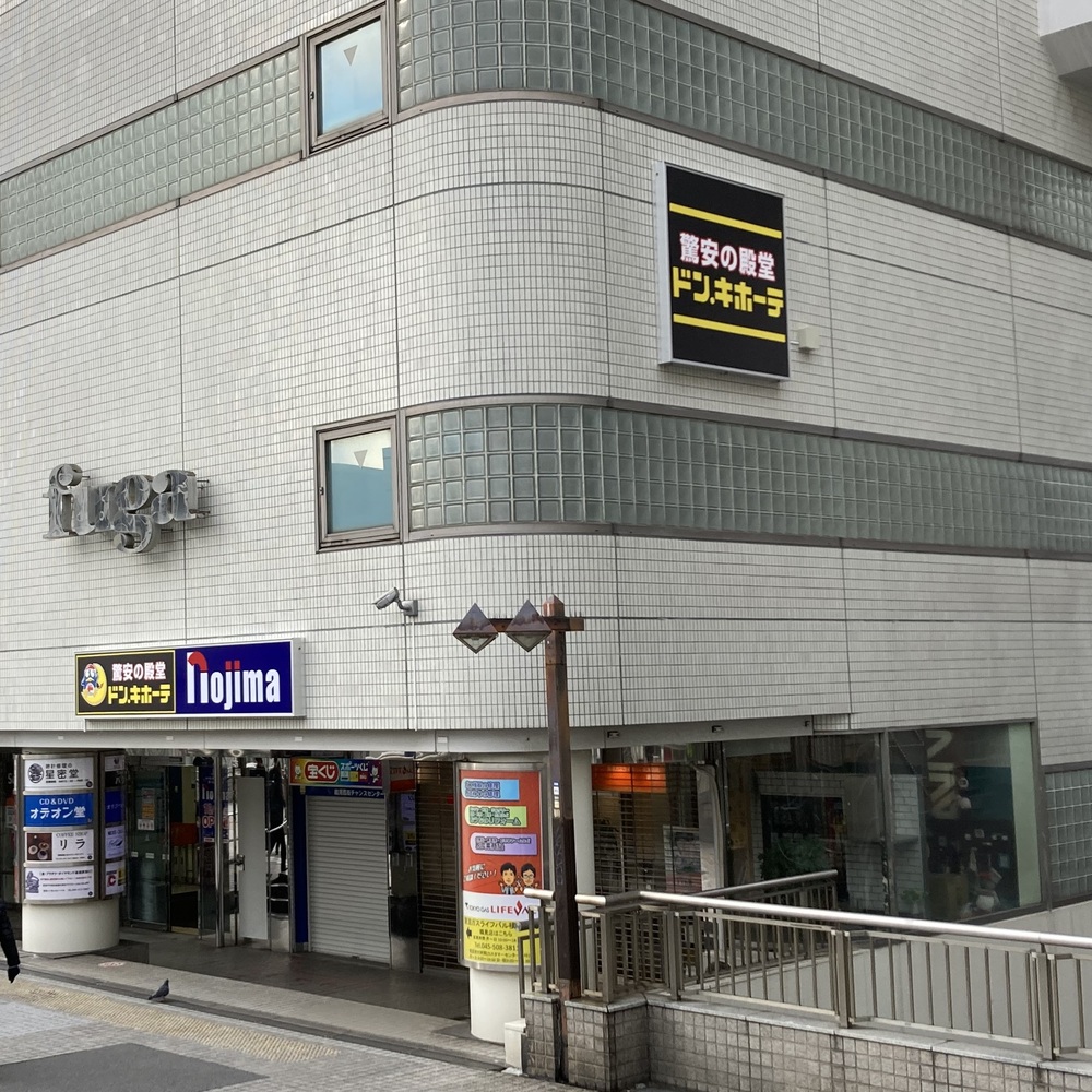 鶴見西口店の店舗情報・駐車場情報