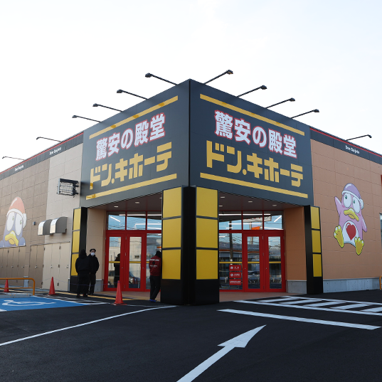館山店の店舗情報・駐車場情報