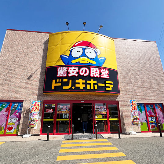 北上店の店舗情報・駐車場情報