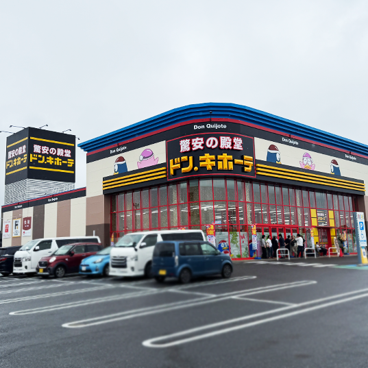 牧の原モア店の店舗情報・駐車場情報