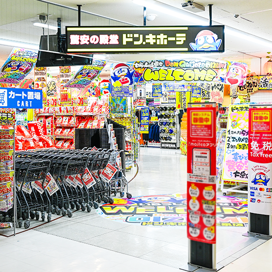大泉店の店舗情報・駐車場情報