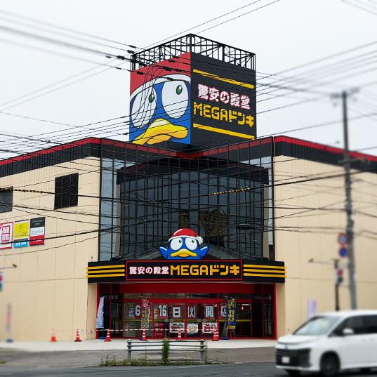 MEGAドン・キホーテ北見店の店舗情報・駐車場情報