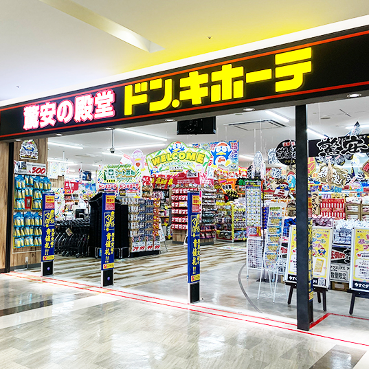 ドン・キホーテ港北ノースポート店の店舗情報・駐車場情報