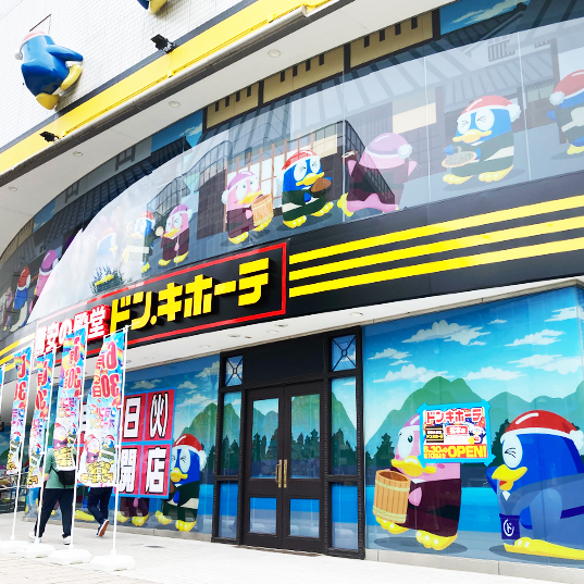 ドン・キホーテ松本店の店舗情報・駐車場情報