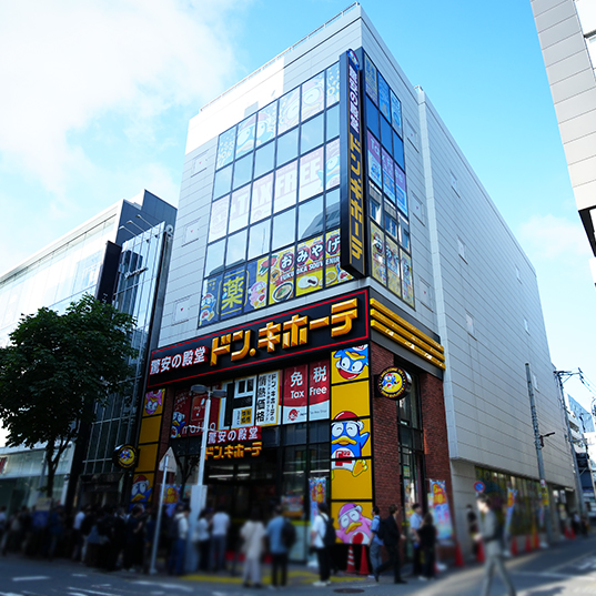 ドン・キホーテ天神西通り店の店舗情報・駐車場情報